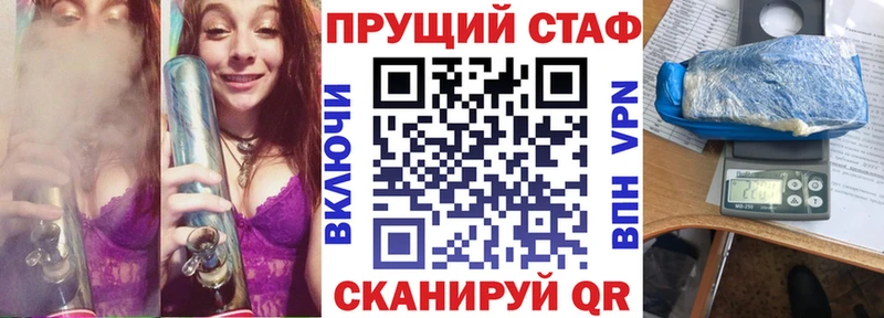 Сколько стоит Тимашёвск Галлюциногенные грибы  Амфетамин  Героин  МЕФ  Каннабис  Кокаин  A-PVP  OMG зеркало  Гашиш 