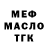 Дистиллят ТГК концентрат Wayte