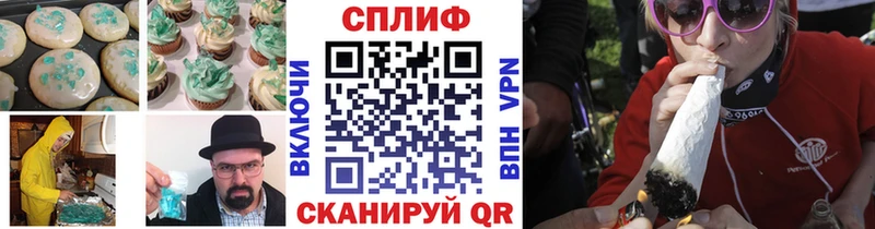 ОМГ ОМГ онион  Тимашёвск  Печенье с ТГК конопля 