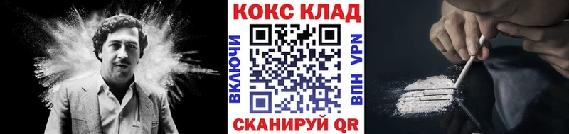 Кокаин Эквадор Тимашёвск