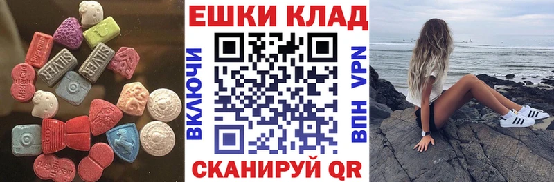 продажа наркотиков  Тимашёвск  ОМГ ОМГ как войти  ЭКСТАЗИ Punisher 