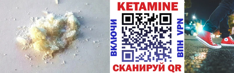 Кетамин VHQ  магазин продажи   Тимашёвск 