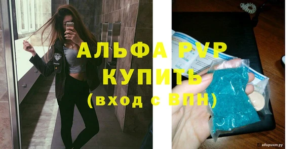 бошки Новокубанск