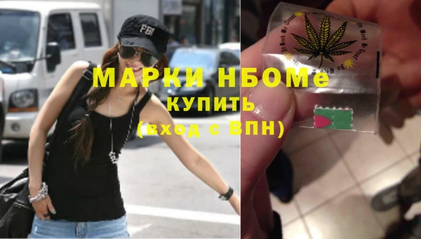 мефедрон Новозыбков