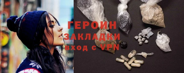 мефедрон Новозыбков