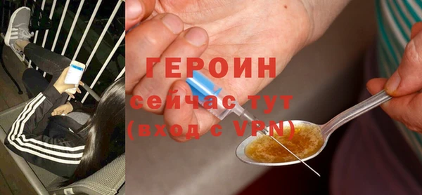 бошки Новокубанск