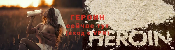 бошки Новокубанск