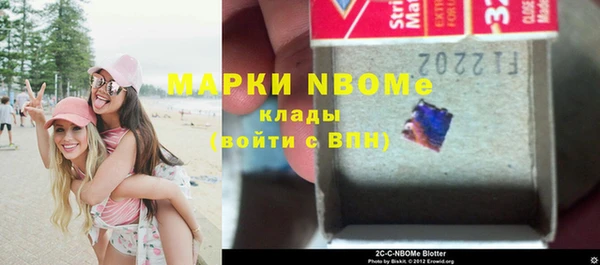мефедрон Новозыбков