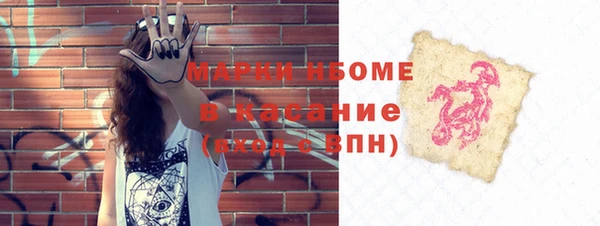 мефедрон Новозыбков