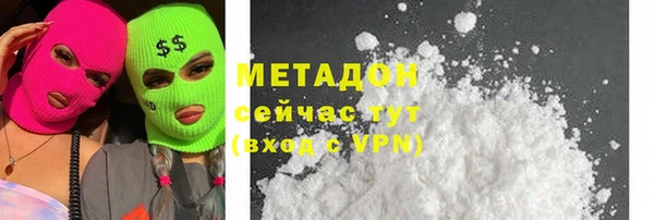 ALPHA PVP Новодвинск