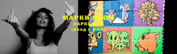 бошки Новокубанск