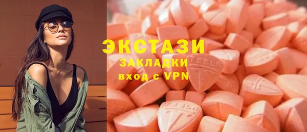 кокаин Беслан