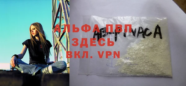 бошки Новокубанск