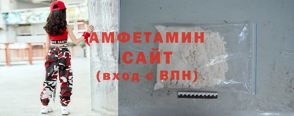 бошки Новокубанск