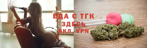 ALPHA PVP Новодвинск