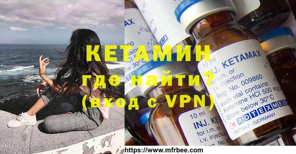 мефедрон Новозыбков