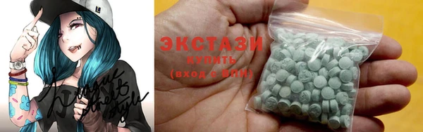 мефедрон Новозыбков