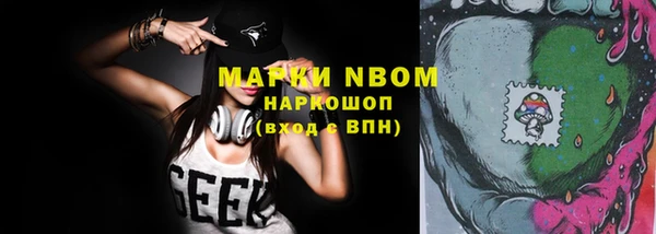 мефедрон Новозыбков