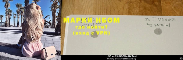мефедрон Новозыбков