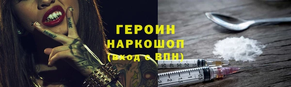 ALPHA PVP Новодвинск