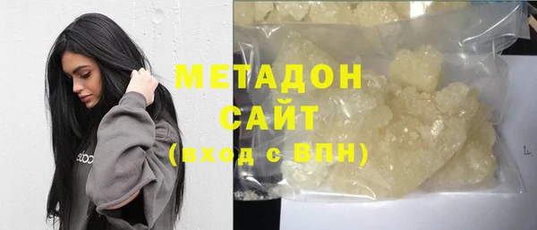 мефедрон Новозыбков