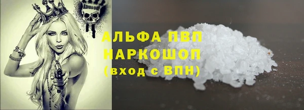 мефедрон Новозыбков