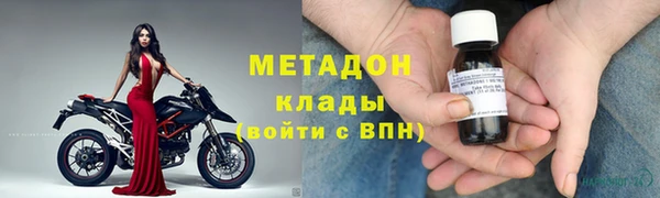 ALPHA PVP Новодвинск