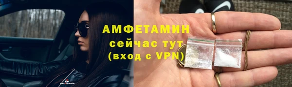 бошки Новокубанск