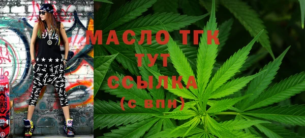 бошки Новокубанск