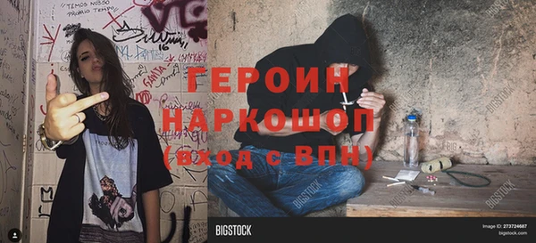 мефедрон Новозыбков