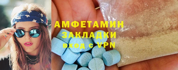марихуана Бикин