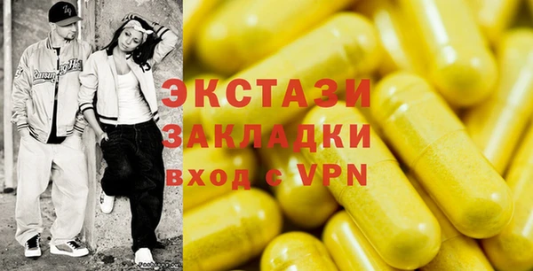 ALPHA PVP Новодвинск
