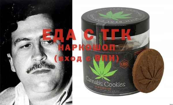 марихуана Бикин
