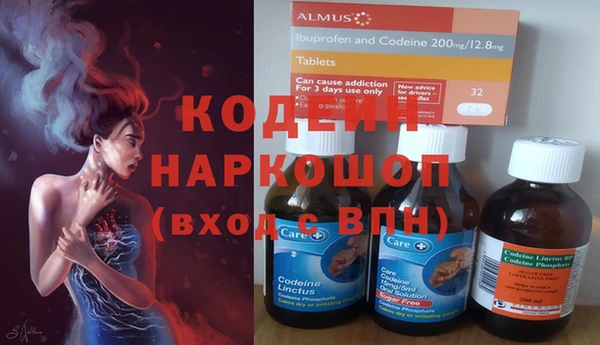 ALPHA PVP Новодвинск