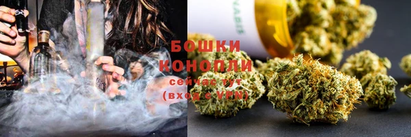 бошки Новокубанск