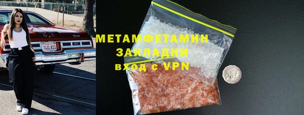 мефедрон Новозыбков