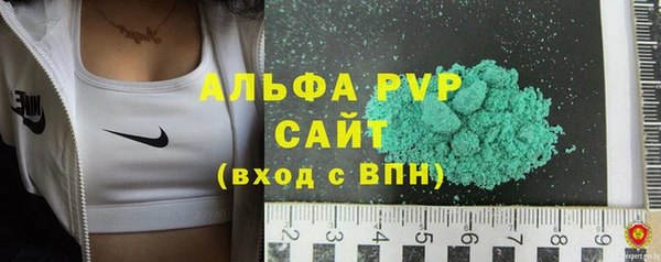 а пвп мука Билибино