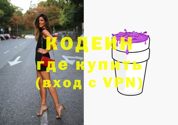 бошки Новокубанск