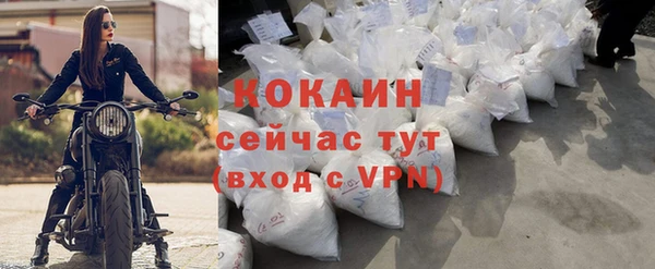 мефедрон Новозыбков
