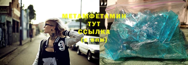 бошки Новокубанск