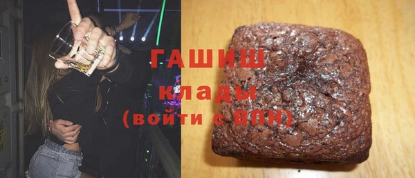 ALPHA PVP Новодвинск