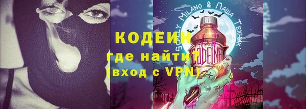 бошки Новокубанск