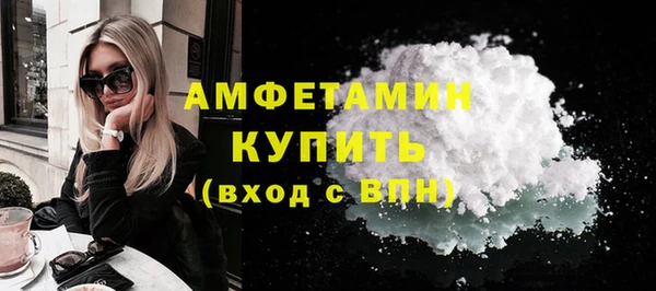 ALPHA PVP Новодвинск