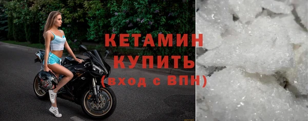 ALPHA PVP Новодвинск