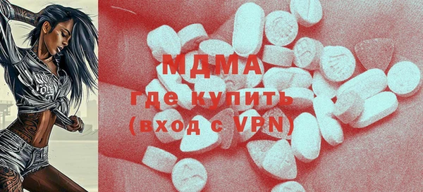 ALPHA PVP Новодвинск
