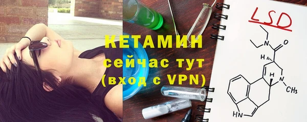 мефедрон Новозыбков