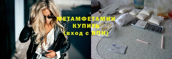 ALPHA PVP Новодвинск