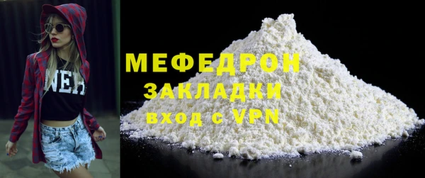 бошки Новокубанск