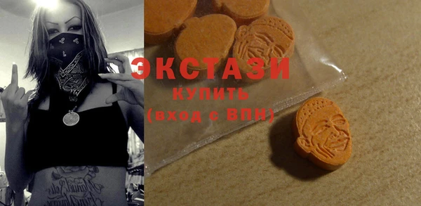 бошки Новокубанск