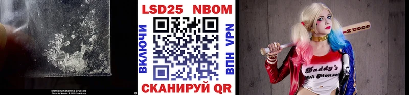 Лсд 25 экстази ecstasy  Тимашёвск 